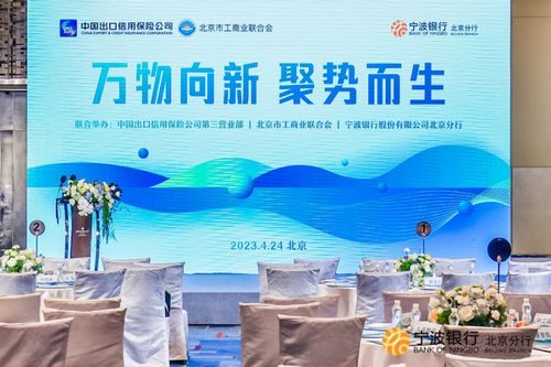 萬物向新 聚勢而生 投資咨詢服務引領未來