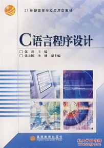 互聯網人必讀書籍推薦 從編程入門到產品運營營銷全攻略