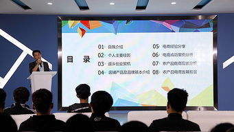 互聯(lián)網(wǎng)思維賦能生鮮農(nóng)特產(chǎn)品 開(kāi)啟銷售新篇章