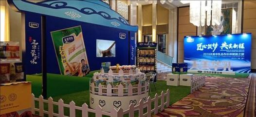 中國乳都迎來里程碑 互聯(lián)網(wǎng)驅(qū)動(dòng)下的“含乳制品共享工廠”正式啟動(dòng)