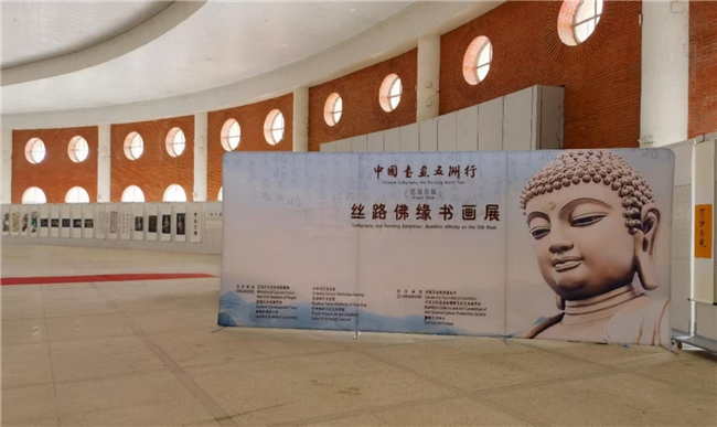 推動文明互鑒 增進(jìn)中尼友誼——'中國書畫五洲行'結(jié)緣尼泊爾藍(lán)毗尼文化藝術(shù)交流活動策劃