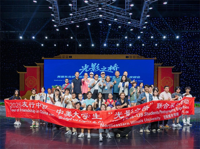 融匯多元文化，綻放藝術(shù)之花——沈陽城市學(xué)院文化藝術(shù)交流活動策劃方案