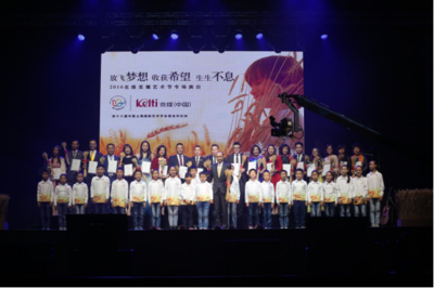 克緹 以藝術會友，編織文化交融的橋梁——記一場獨特的企業文化藝術交流活動